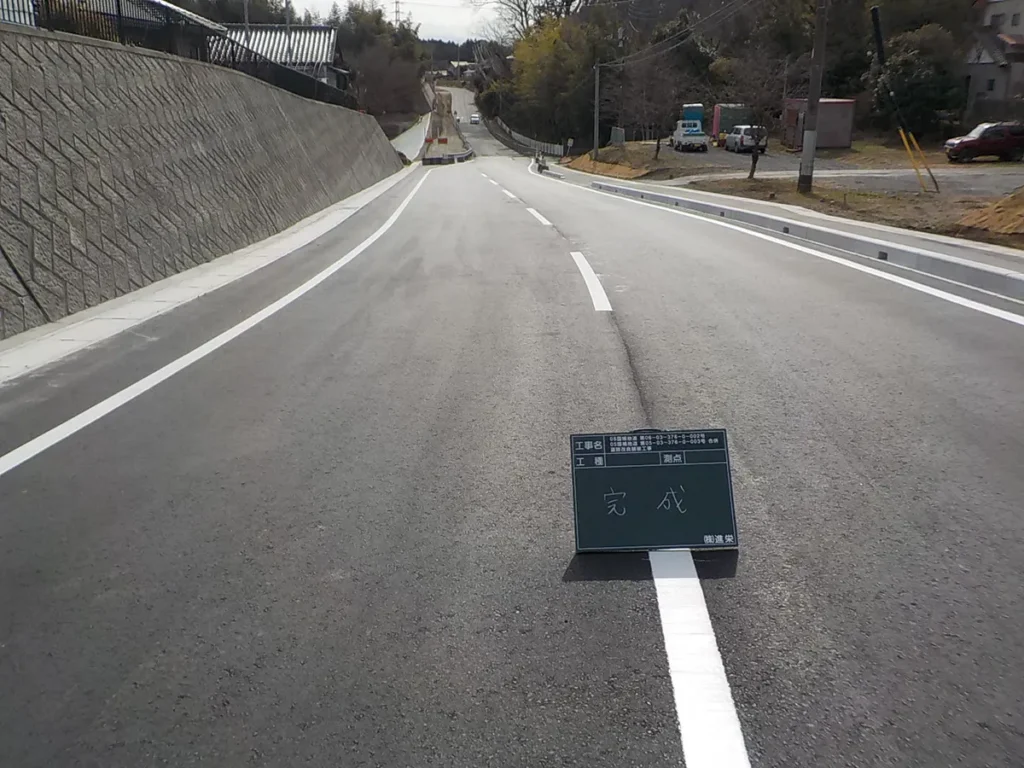 06県単道修舗装修繕工事(小場地内)